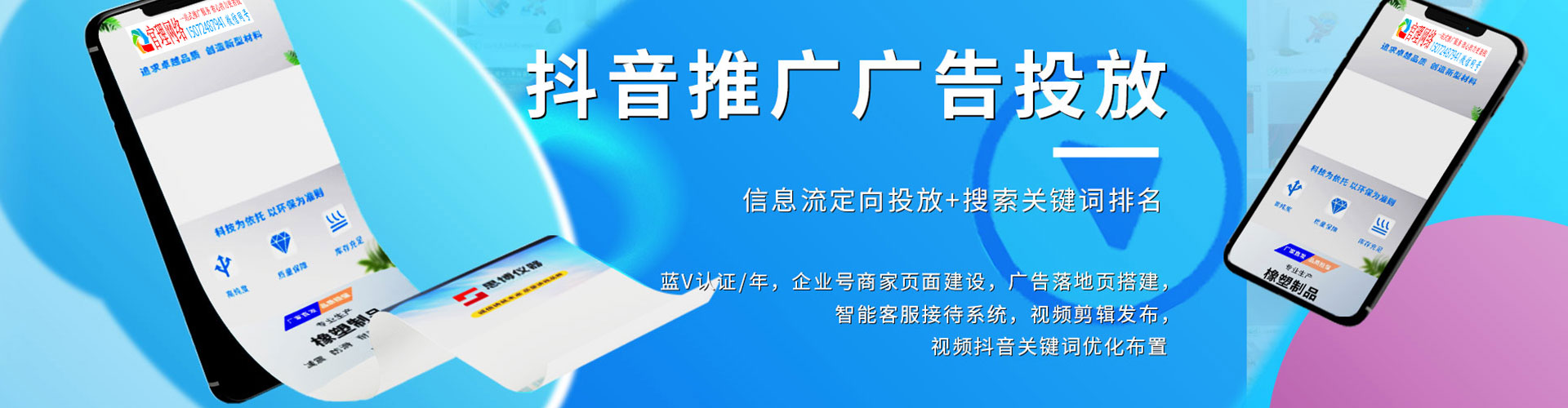 丽水百度开户返点