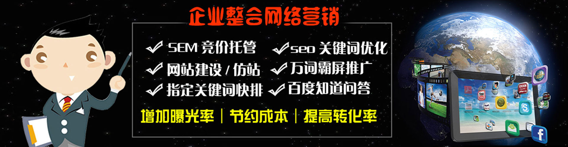 丽水信息流代理