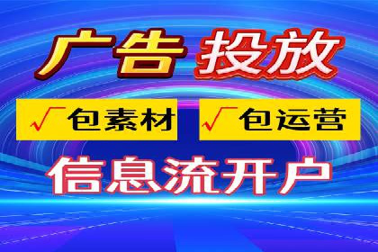 百度推广代理商助力中小企业快速崛起