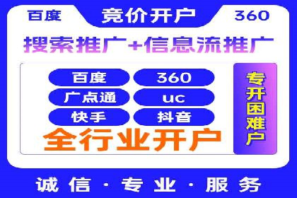 化妆品行业SEM推广：精准定位女性用户
