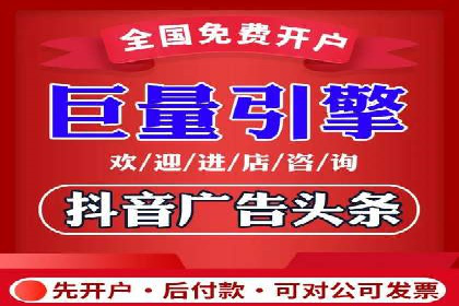 信息流广告优化秘籍：案例分析